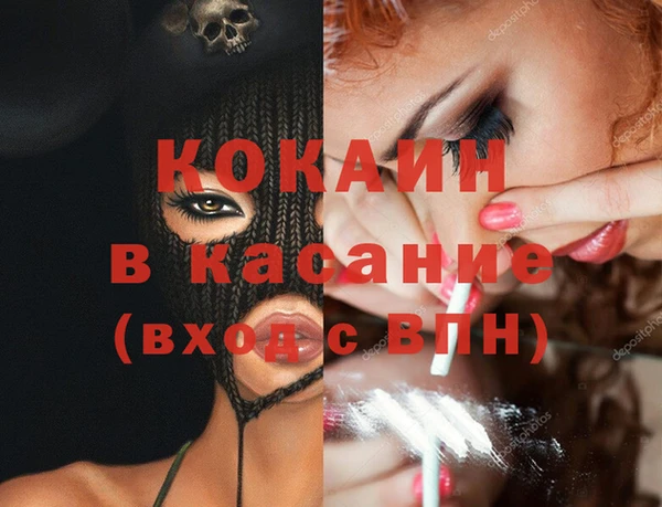 ECSTASY Горно-Алтайск