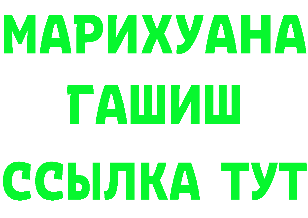 КЕТАМИН VHQ ONION это мега Порхов