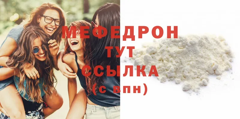 МЕФ VHQ  Порхов 